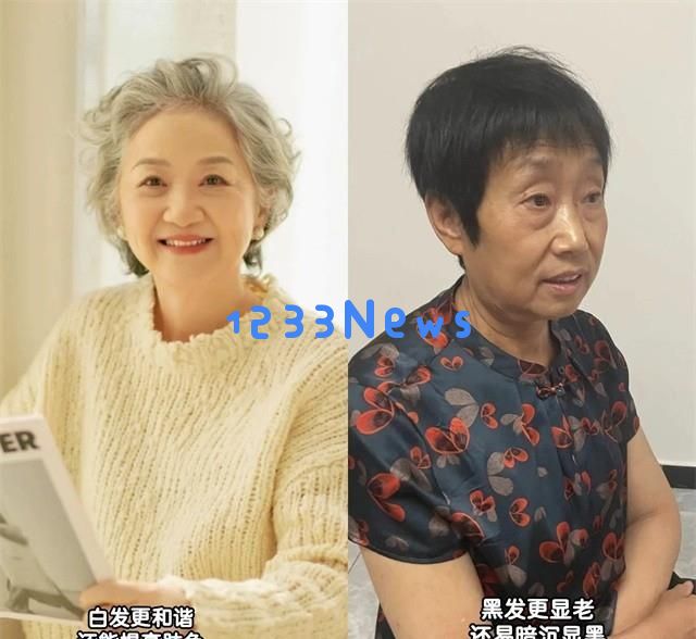 欣赏潘虹，再看刘雪华：年长女性如何通过留白发和大卷发展现优雅与风格