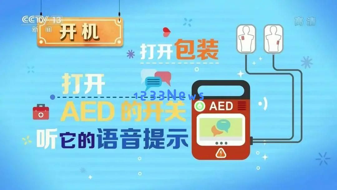 多人意外倒地失去意识，全因参与同一种运动带来的危险……