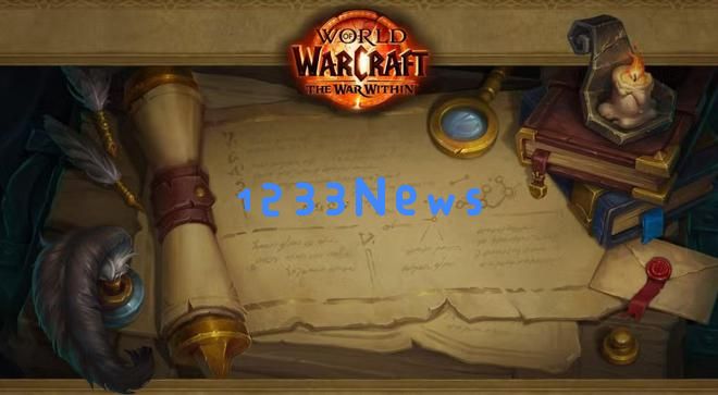 《魔兽世界》11.1.7版本推出全新升级方式，带来更便捷的角色成长体验