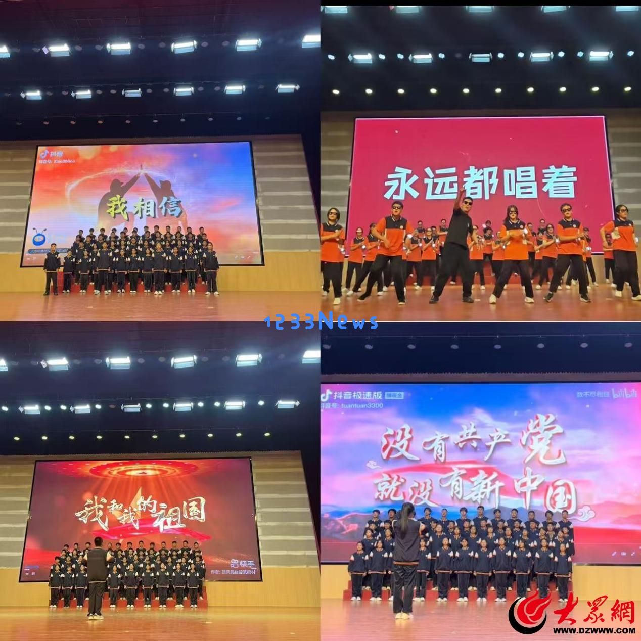 沂水县第三实验中学举办“青春向党•劳动筑梦”主题校园合唱大赛活动