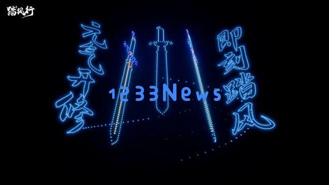 《踏风行》五一双山仙境探险，绚烂夜景中菜鸟瞬间蜕变为妙仙！