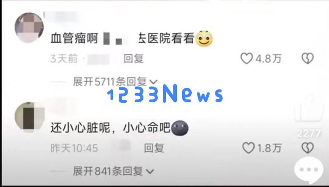 女生用手电筒照射手部，网友发现异常！医生提醒这些危险信号需警惕……