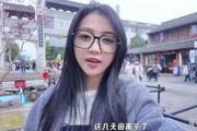 潘玮柏的妻子宣云重返南京，品尝老门东的糖藕粥和桂花糕，个人颜值出众