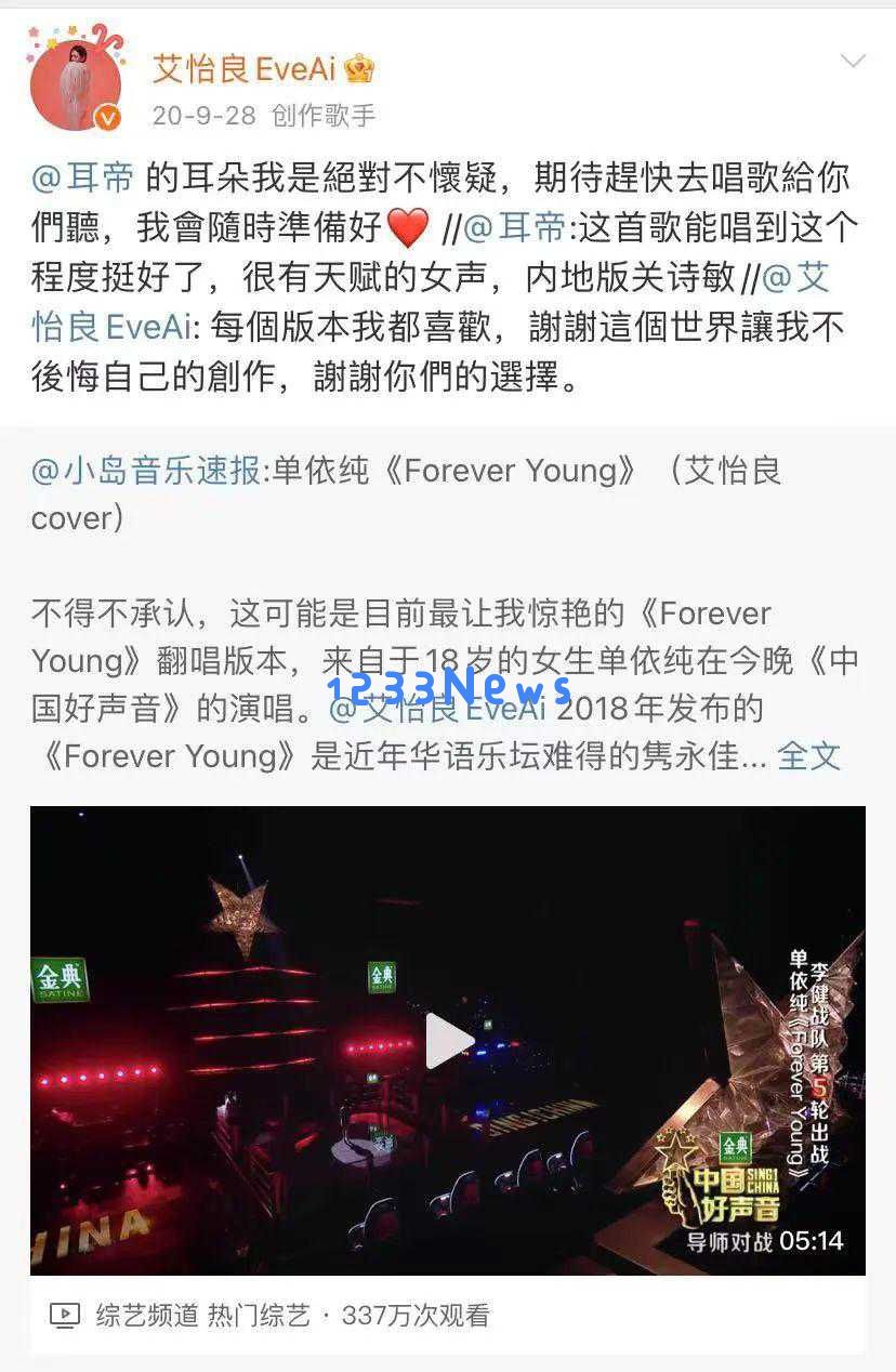 单依纯的形象与真实自我之间的距离，似乎不再纯洁