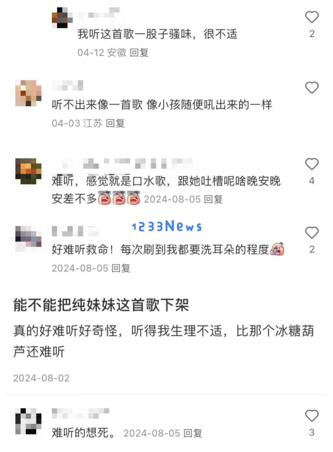 单依纯的形象与真实自我之间的距离，似乎不再纯洁