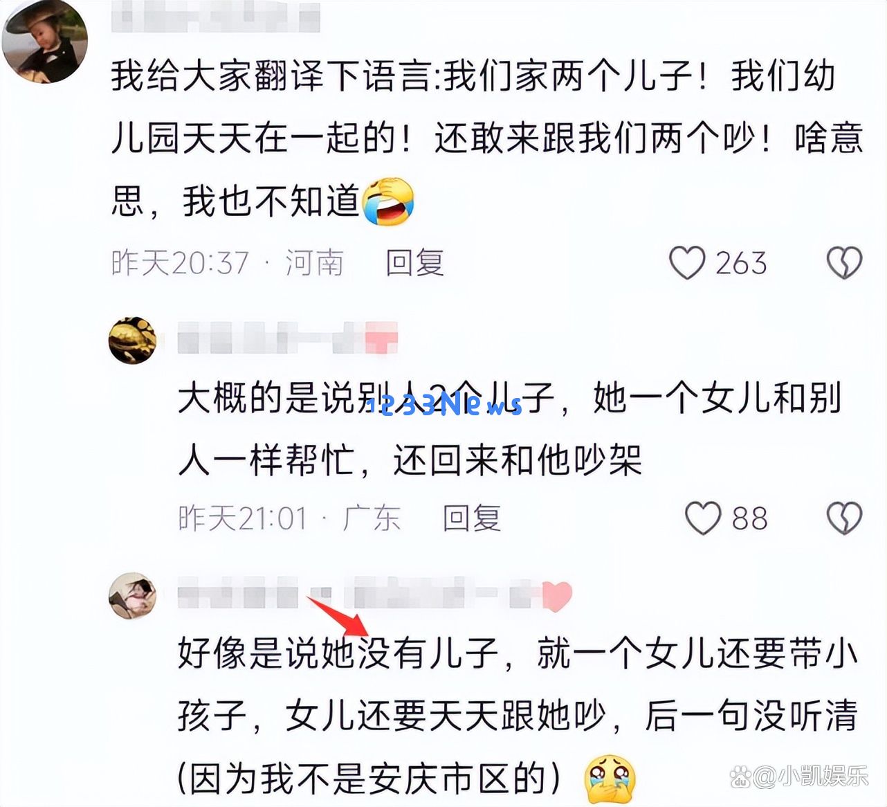 黄一鸣在深夜痛哭，向母亲发问：难道你从未为我感到心疼吗？