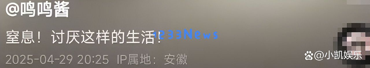 黄一鸣在深夜痛哭，向母亲发问：难道你从未为我感到心疼吗？