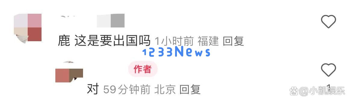 在机场见到鹿晗，他身着平价运动服展现阳光少年气息，合影时眼神中透出一丝忧伤