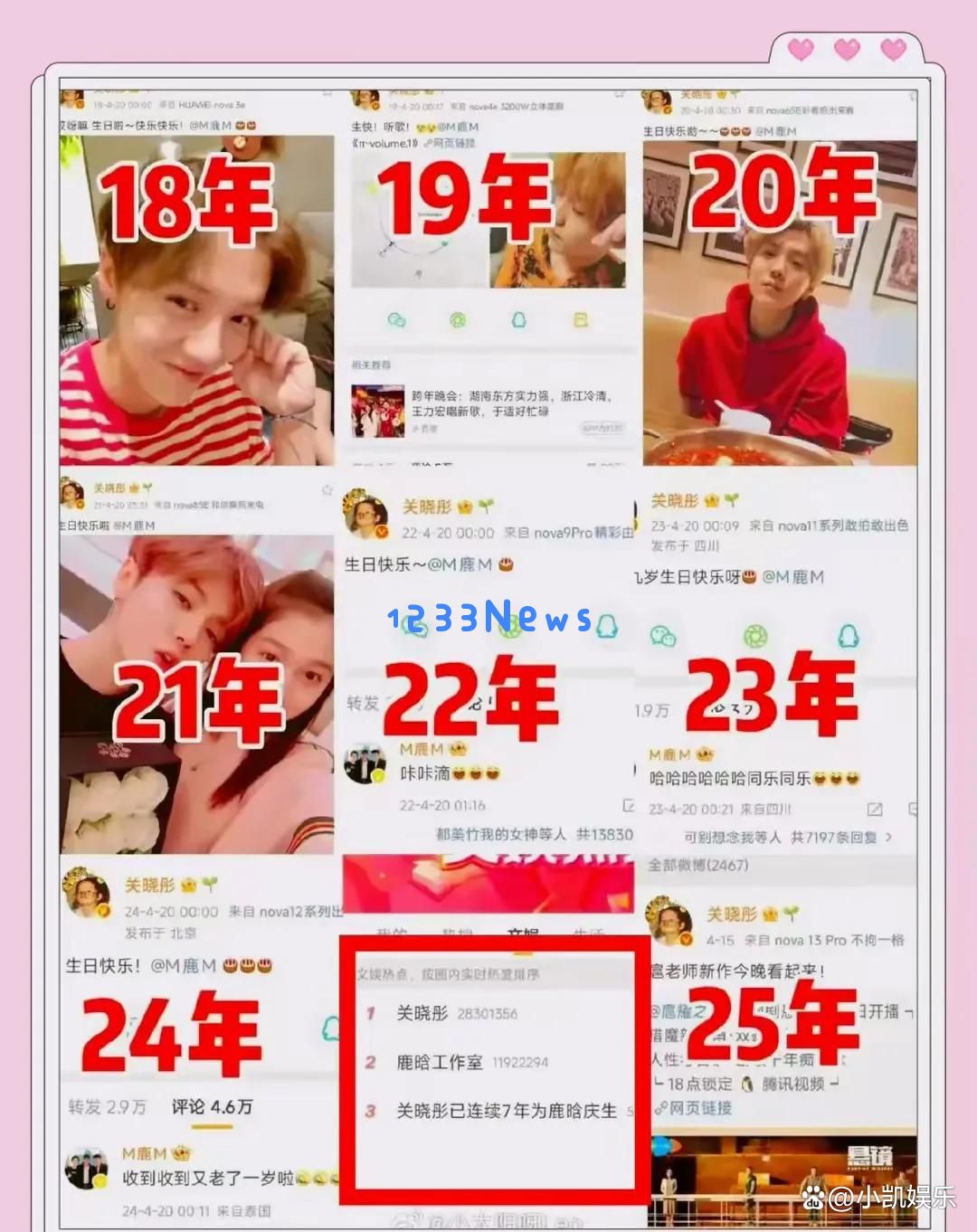 在机场见到鹿晗，他身着平价运动服展现阳光少年气息，合影时眼神中透出一丝忧伤