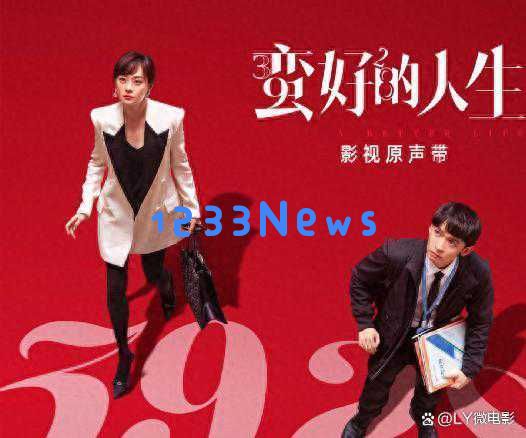 孙俪，这段往事真的无法回头了……