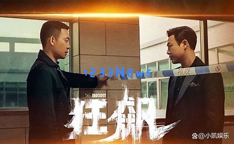拿下影帝五日后，再分析张译与张颂文的咖位竞争，方能理解其息影背后的现实原因