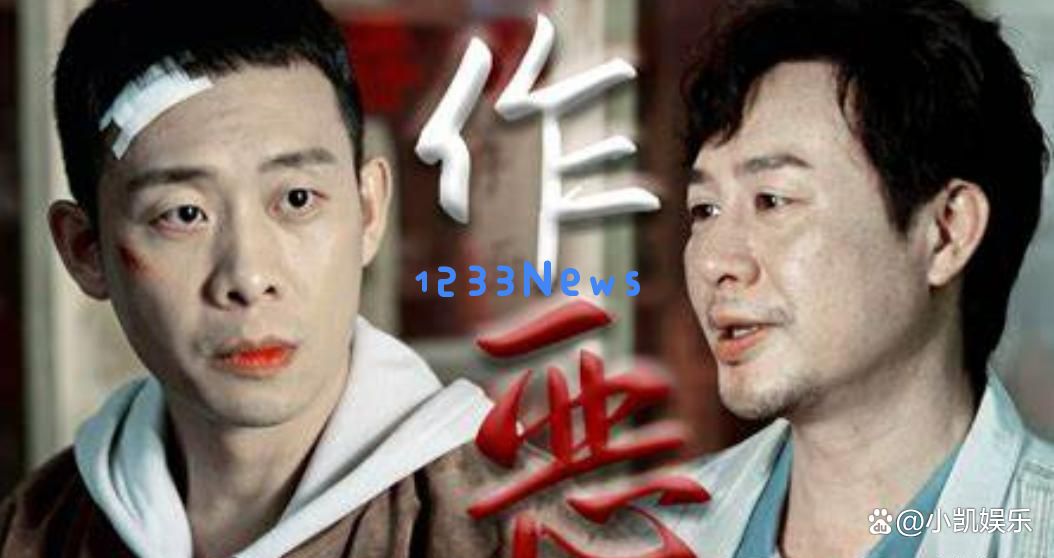 拿下影帝五日后，再分析张译与张颂文的咖位竞争，方能理解其息影背后的现实原因