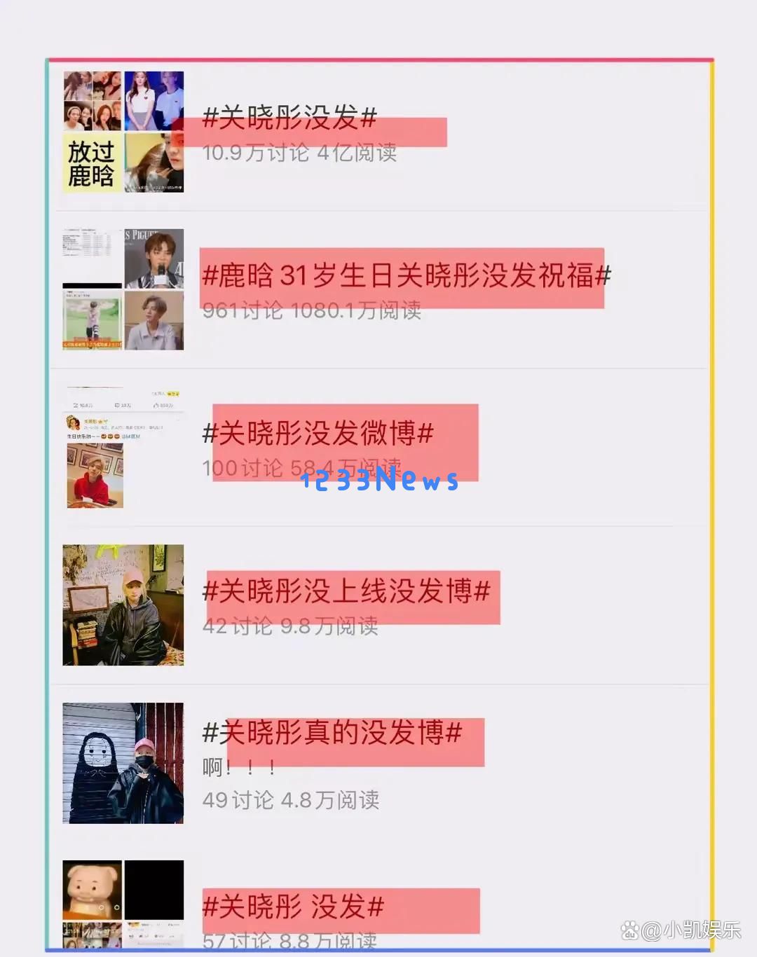 机场偶遇鹿晗，身穿平价运动装展现少年魅力，合影时流露出些许忧虑神情