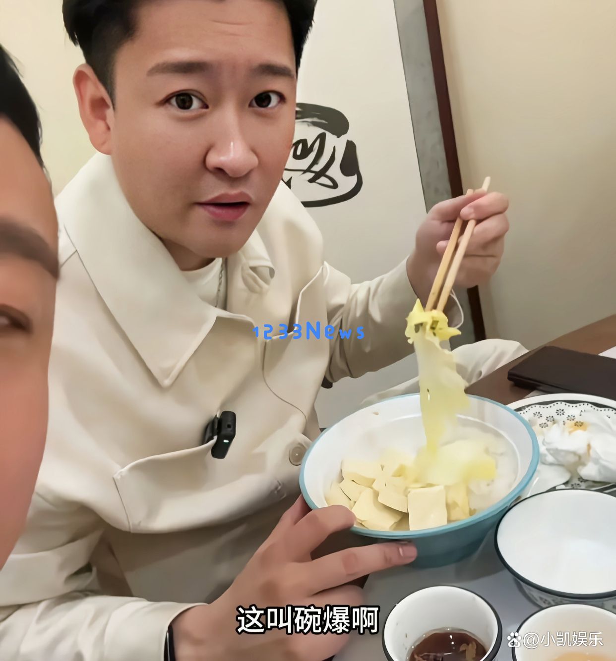 曹云金为刘云天准备粉条炖白菜，背后是无奈还是生活自律的反映？