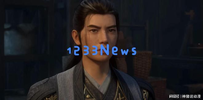 大长老暗中对韩立施加压力，梅凝大美女透露重要秘密并恳求韩立协助完成一项任务