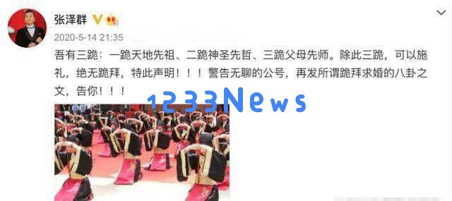张泽群从中央电视台主持人转型为“老顽童”，不经意间迎来新的人生阶段