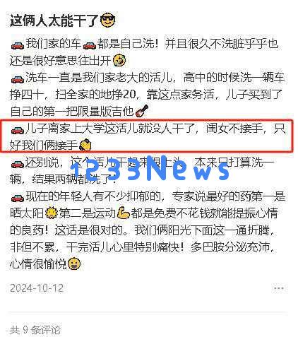 演员贾一平近况揭秘：全家移居美国生活，48岁皮肤皱纹明显，女儿身材火辣引关注