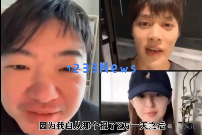 柯淳日薪2万的短剧片酬无人问津，杨天真和郝蕾针对演技和履历进行批评