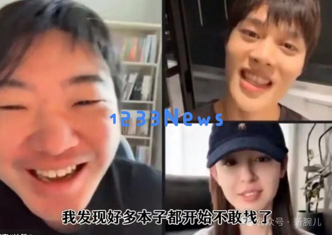 柯淳日薪2万的短剧片酬无人问津，杨天真和郝蕾针对演技和履历进行批评