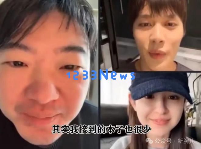 柯淳日薪2万的短剧片酬无人问津，杨天真和郝蕾针对演技和履历进行批评