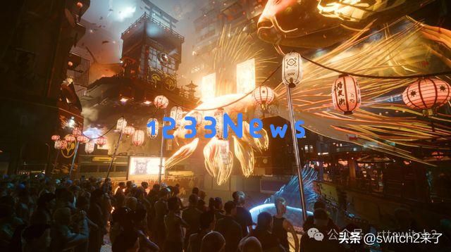 智能驴子真是良心大作！《赛博朋克2077》NS2版新增体感功能及跨平台存档同步