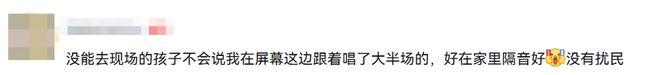 5200万人共同参与，星铁LIVE为何让玩家们产生如此深刻的情感共鸣？