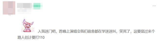 5200万人共同参与，星铁LIVE为何让玩家们产生如此深刻的情感共鸣？
