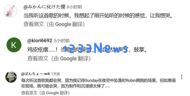 5200万人共同参与，星铁LIVE为何让玩家们产生如此深刻的情感共鸣？
