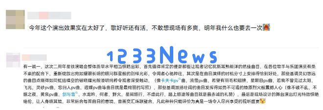 5200万人共同参与，星铁LIVE为何让玩家们产生如此深刻的情感共鸣？