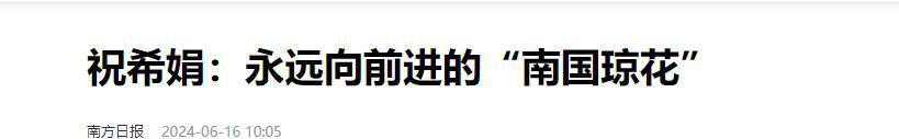 在美国生活十多年，78岁老人却选择回国“致富”的原因揭秘