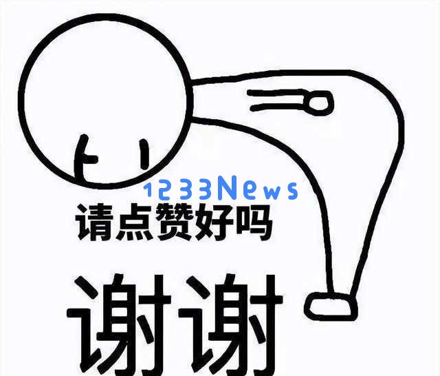 黄渤青岛夜宴聚集明星阵容，网友热议座位安排背后的故事