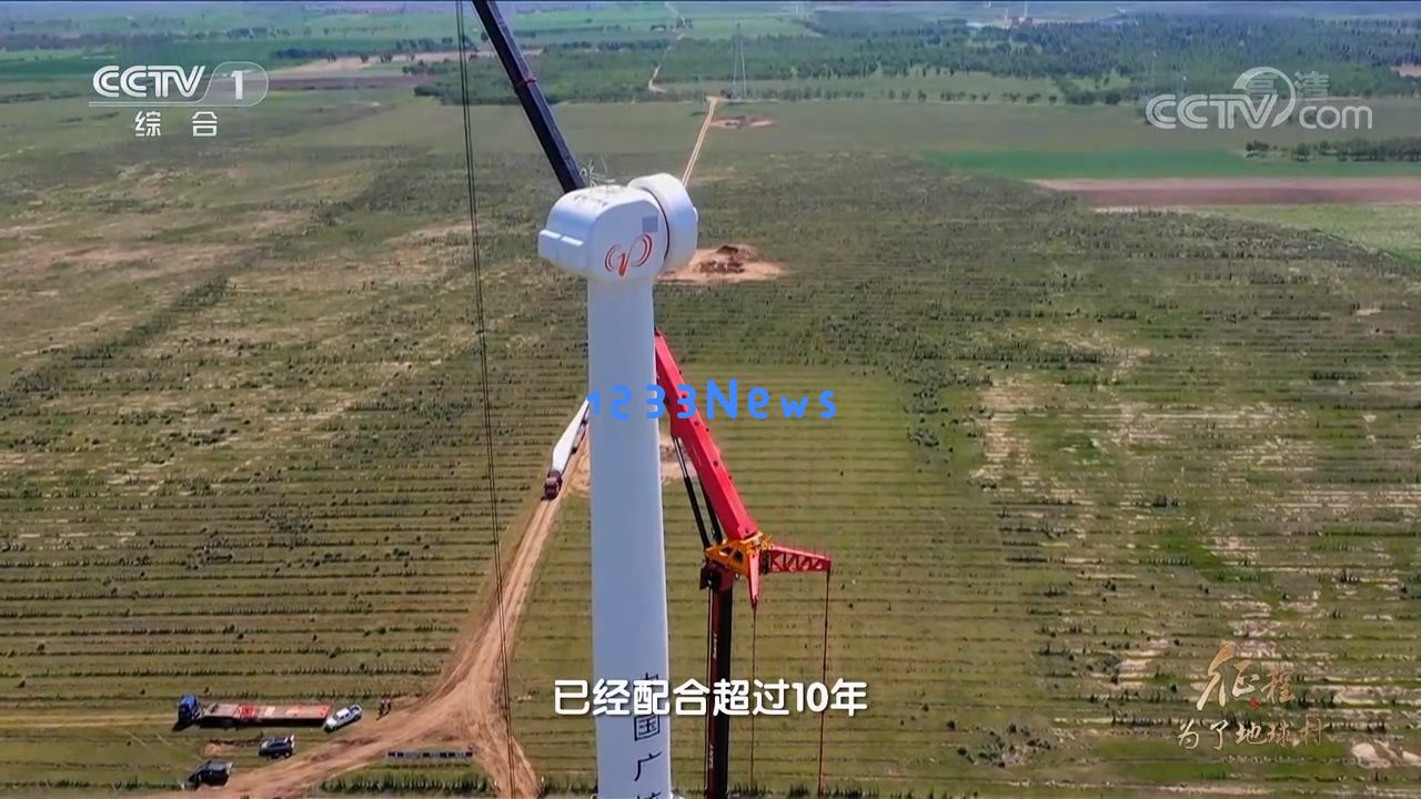 大型纪录片《征程》｜第十九集共同守护我们的地球家园