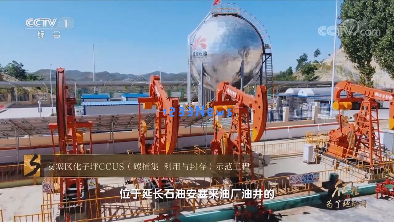 大型纪录片《征程》｜第十九集共同守护我们的地球家园