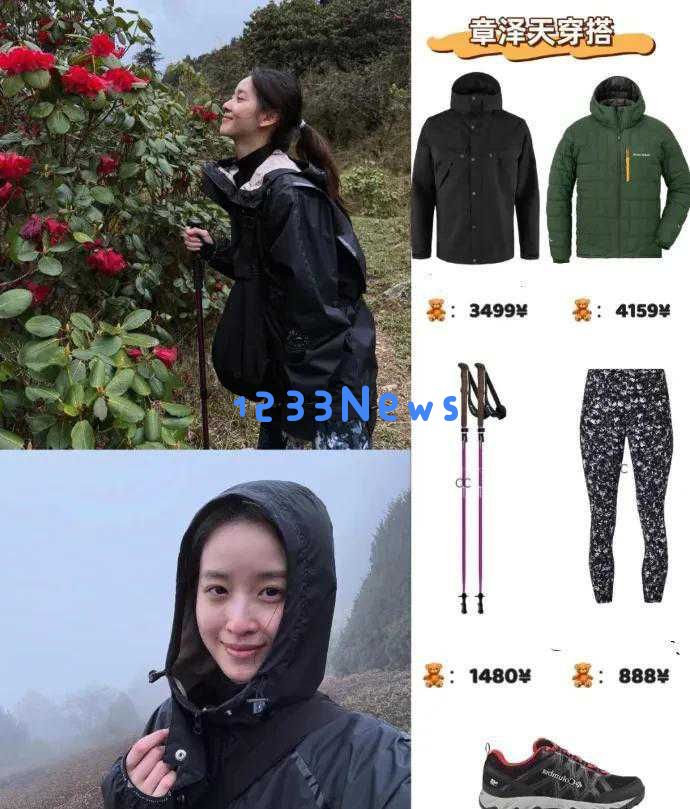 章泽天在不丹的徒步之旅展现真实自我！从“奶茶妹妹”到职场女强人的蜕变故事