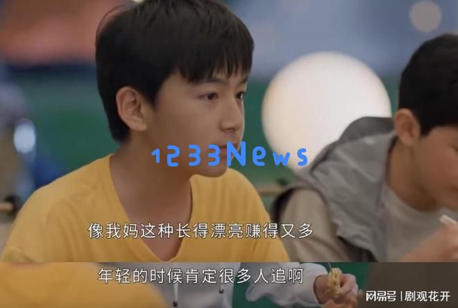 蛮好的人生：理想中的男人，并不是丁致远、李奋斗或薛晓舟
