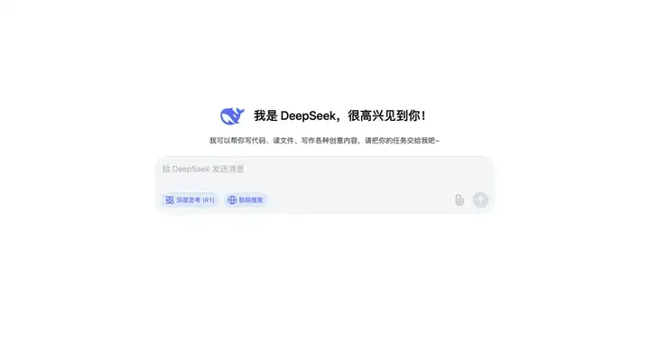 为DeepSeek提供“联网搜索”功能的博查AI，把价格打到了Bing的1/3