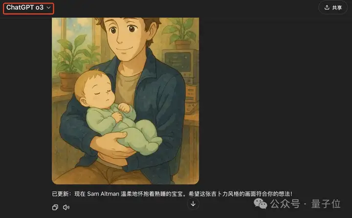 ChatGPT首次带图深度思考：OpenAI连发o3/o4 mini，比前代性能更强价格更低