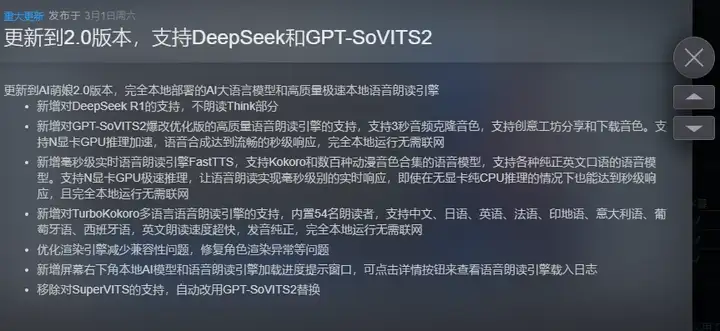 从“你画我猜”到虚拟恋爱，AI 玩出新花样