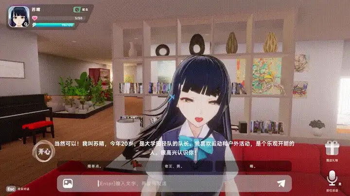 从“你画我猜”到虚拟恋爱，AI 玩出新花样