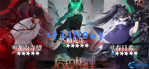 神隐之子新手池五星角色抽卡攻略：助你开局横扫全图！