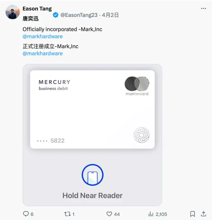 947元买个AI书签？又一个“脱裤子放屁”式创新