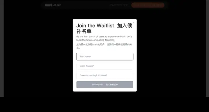 947元买个AI书签？又一个“脱裤子放屁”式创新