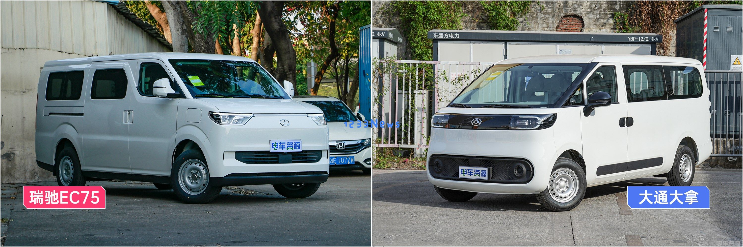 电车时代的选择：瑞驰EC75与上汽大通大拿对比分析