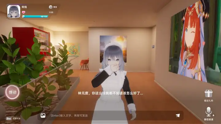 Z Potentials｜专访马宇驰：腾讯收购后再创业，打造AIGC交互平台，用户日均时长2小时，付费率超10%