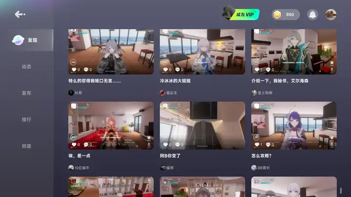 Z Potentials｜专访马宇驰：腾讯收购后再创业，打造AIGC交互平台，用户日均时长2小时，付费率超10%
