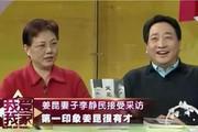 姜昆：26年前毅然决定收养6岁孤儿，现今养子让他倍感骄傲