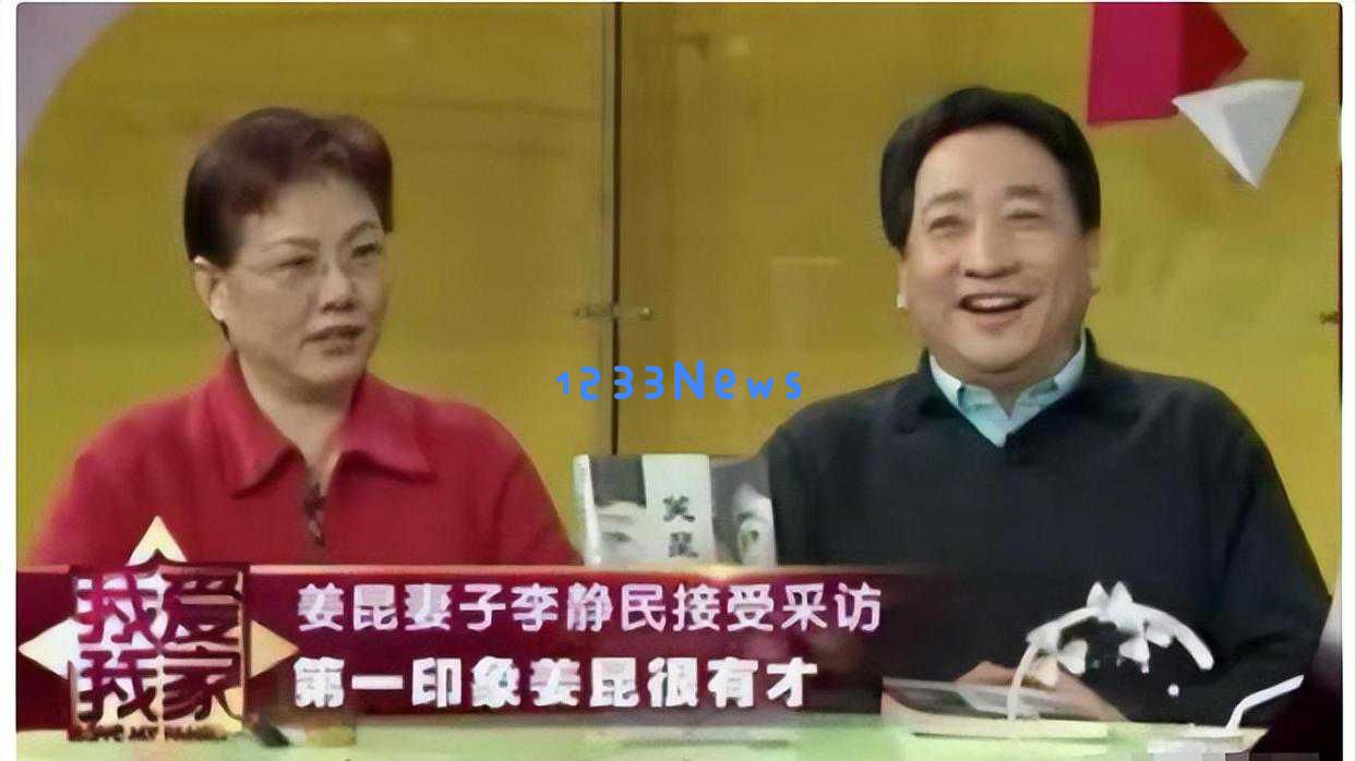 姜昆：26年前毅然决定收养6岁孤儿，现今养子让他倍感骄傲
