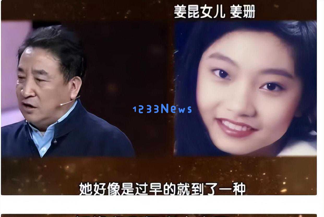 姜昆：26年前毅然决定收养6岁孤儿，现今养子让他倍感骄傲