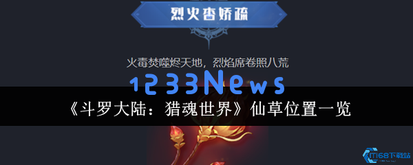 冰火奇缘：如何一键突破战力天花板