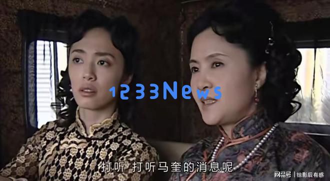《潜伏》：揭示吴太太为何对翠平一见如故，难道她真是隐藏极深的老狐狸？